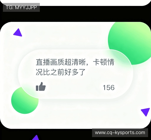 客户点评集